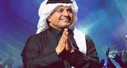موعد حفل راشد الماجد في جدة.. وأسعار التذاكر