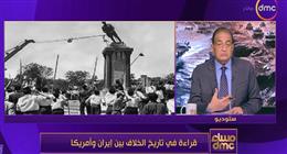 أسامة كمال: المواجهة مع إيران امتداد لصراع تاريخي ومحاولات حصارها معقدة وغير كاملة