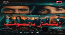 «إشعار الموت» يواصل تذيل إيرادات السينما.. ويكتفي بـ23 ألفا و586 جنيها بالأمس