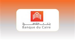 ما هو رمز سوفت SOFT من بنك القاهرة؟.. «انجز خدماتك بسرعة وأمان»