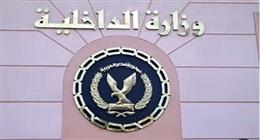 ضبط صانعي محتوى بالبحيرة بتهمة نشر فيديوهات خادشة للحياء