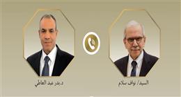 عاجل| رئيس وزراء لبنان يشكر القيادة المصرية على جهودها في اتفاق وقف إطلاق النار