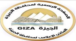 محافظة الجيزة تعلن غلقا جزئيا لكوبري الدقي المعدني لتنفيذ أعمال صيانة الفواصل