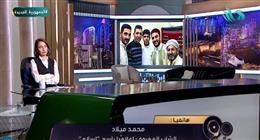إسلام ضحية «بنت إبليس» لـ بسمة وهبة: اتصال مفاجئ من رقم دولي كشف حقيقة أسرتي