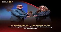 مازن الغرباوي ضيف شرف المهرجان الدولي مسرح وثقافات بالدار البيضاء في دورته الـ19