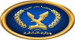 ضبط تشكيل عصابي بتهمة النصب والاحتيال الإلكتروني على المواطنين 