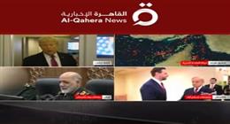 خبير عسكري: مراقبة بحرية مشددة تضغط على إيران بين التفاوض أو التصعيد