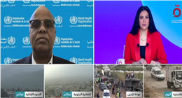 «الصحة العالمية»: إعادة تأهيل القطاع الطبي في لبنان تحتاج سنوات وموارد ضخمة