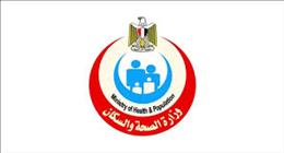 وزارة الصحة: توفير خدمات الدعم النفسي من خلال الخطوط الساخنة