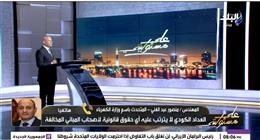 «الكهرباء»: العداد الكودي لضبط الاستهلاك لا لتقنين المخالفات