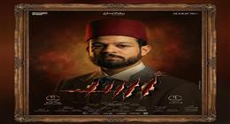 الأمير.. ظهور خاص لأحمد داش في فيلم أسد