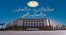 «التعليم» تكشف حقيقة تخفيف المناهج الدراسية لصفوف النقل والإعدادية بسبب الإجازات | عاجل