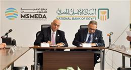 شراكة بين البنك الأهلي وجهاز تنمية المشروعات لدعم وتمويل ريادة الأعمال