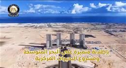 شروط حجز وحدات «الإسكان» التجارية والإدارية في برج العرب الجديدة.. البيع بالمزاد العلني