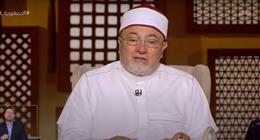 خالد الجندي: الدنيا سعي وابتلاء والراحة الحقيقية في الآخرة