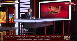 شردي: زيارة وزير الخارجية لموسكو تؤكد على الشراكة الاستراتيجية مع روسيا