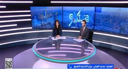 السفير محمد العرابي: إسرائيل تستغل انشغال العالم بإيران وتمارس سياسات غير عادلة