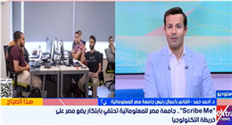جامعة مصر للمعلوماتية: منح للطلاب من ذوي الهمم.. وتطبيقات تكنولوجية لمساعدتهم في الدراسة
