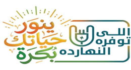 خطوات وشروط تركيب الألواح الشمسية في المنازل.. وفر فلوسك