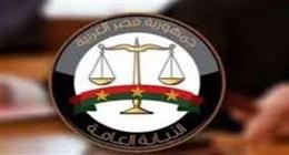 عاجل| النيابة العامة تُدرج الممتنعين عن سداد النفقات على قوائم الممنوعين من السفر وترقب الوصول