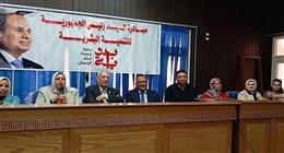 «تكافؤ الفرص» بالمنيا تنظم ندوة عن مخاطر حروب الجيل الرابع ومواجهة الشائعات