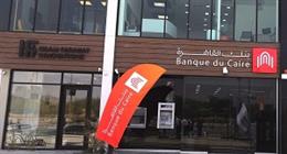وزير الاستثمار يكشف تفاصيل طرح بنك القاهرة في البورصة