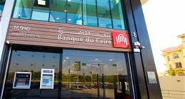 وظائف شاغرة في بنك القاهرة.. التفاصيل وشروط التقديم
