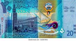 سعر الدينار الكويتي مقابل الجنيه اليوم السبت 20-6-2026  