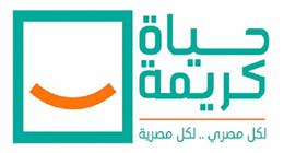 «حياة كريمة» تسيّر 165 شاحنة قوافل طبية وغذائية إلى غزة خلال 2025 و2026