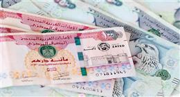 سعر الدرهم الإماراتي اليوم الثلاثاء 21-4-2026 في البنوك