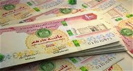 سعر الدرهم الإماراتي أمام الجنيه المصري اليوم السبت 16 مايو 2026