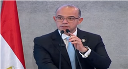 وزير الاستثمار: نركز على الانتقال من الاقتصاد التقليدي إلى مجالات أكثر تنوعا