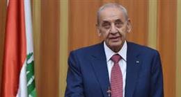 رئيس البرلمان اللبناني: لن نتنازل عن شبر واحد من أراضينا للاحتلال الإسرائيلي