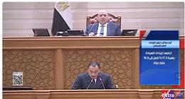 أكرم القصاص: تصريحات مدبولي أمام مجلس النواب عكست حجم التحديات الإقليمية والدولية 