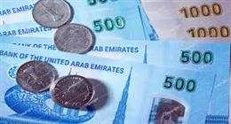 سعر الدرهم الإماراتي مقابل الجنيه المصري في البنوك اليوم الأربعاء 22-4-2026 