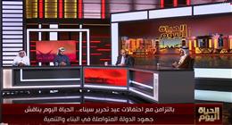 شيخ مشايخ قبائل سيناء لـ«الحياة اليوم»: أرض الفيروز مفتاح الأمن القومي