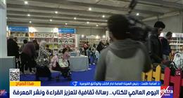 أسامة طلعت: تخفيضات 30% على إصدارات وزارة الثقافة بمناسبة اليوم العالمي للكتاب