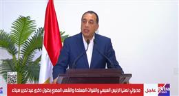 رئيس الوزراء: نجحنا في جذب الاستثمارات رغم التحديات العالمية