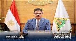 تعيين وكلاء ورؤساء أقسام جدد بجامعة بنها 