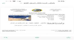 عاجل| هزة أرضية شمال مرسى مطروح بقوة 5.77 درجة على مقياس ريختر