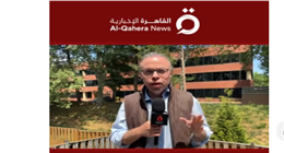 «القاهرة الإخبارية»: الحرب على إيران تثير انقساما أمريكيا  «فيديو»