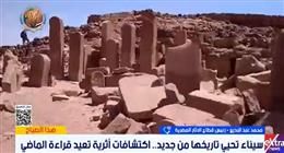 رئيس قطاع الآثار المصرية: اكتشافات أثرية ومشروعات ترميم عديدة في سيناء