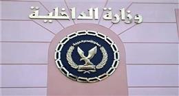 ضبط تشكيل عصابي شديد الخطورة تخصص في جلب المواد المخدرة بالقاهرة والقليوبية