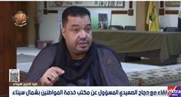 «خدمة مواطني شمال سيناء»: قبائل أرض الفيروز ضربوا أروع الأمثلة في التضحية