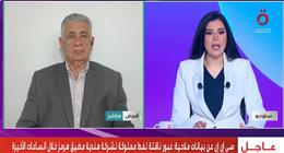 مدير المعهد الجيوسياسي: قمة قبرص عكست تداخلا بين التحركات العربية والأوروبية