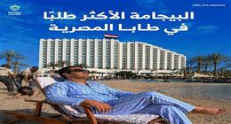  «غزل المحلة» يحتفل بذكرى تحرير سيناء بـ«بيجامات كستور»