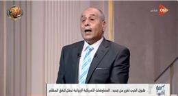 خبير استراتيجي: إيران أكثر حضورا في الصراع رغم انتشار القواعد الأمريكية