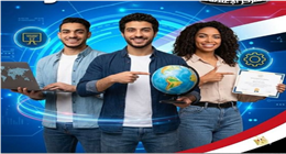 300 منحة تدريبية مجانية لتأهيل الطلاب والخريجين في مجال التكنولوجيا والعمل بالخارج