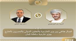 وزير الخارجية يبحث مع نظيره العماني تثبيت وقف إطلاق النار بين أمريكا وإيران