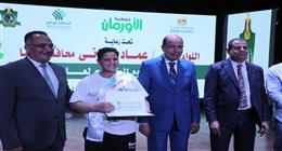 محافظ المنيا يكرم أمهات مثاليات ويقدم مساعدات مالية وعينية للأسر الأولى بالرعاية